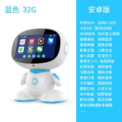 智能机器人安卓早教机儿童教育陪伴学习机WIFI语音对话故事机