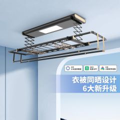 雷士照明【爆款首推】智能电动升降伸缩遇阻保护照明阳台晾衣架