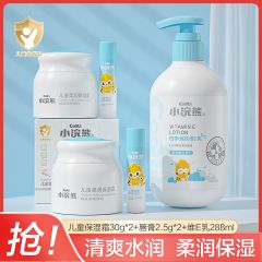 四季款多规格2瓶面霜2支唇膏儿童擦脸保湿宝宝洗面奶身体乳护手